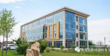 重磅！“百斯特钢构工业互联网平台”即将上线！