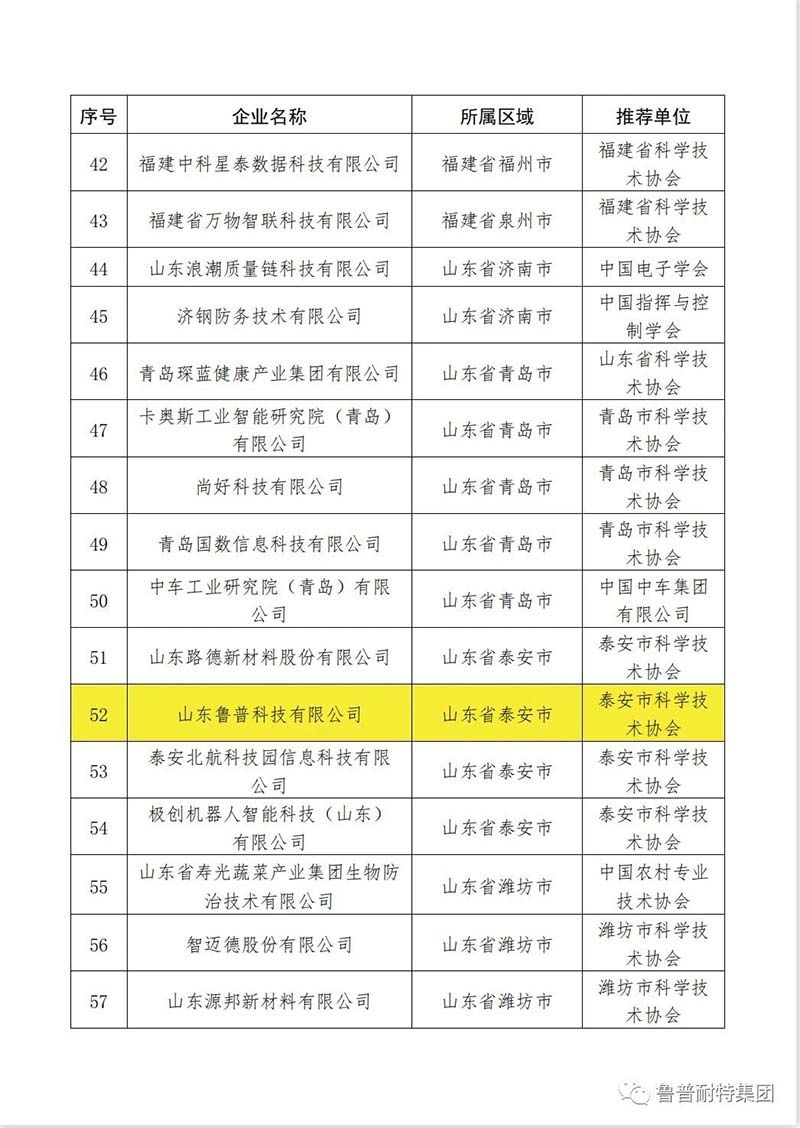 渔网单丝拉丝机