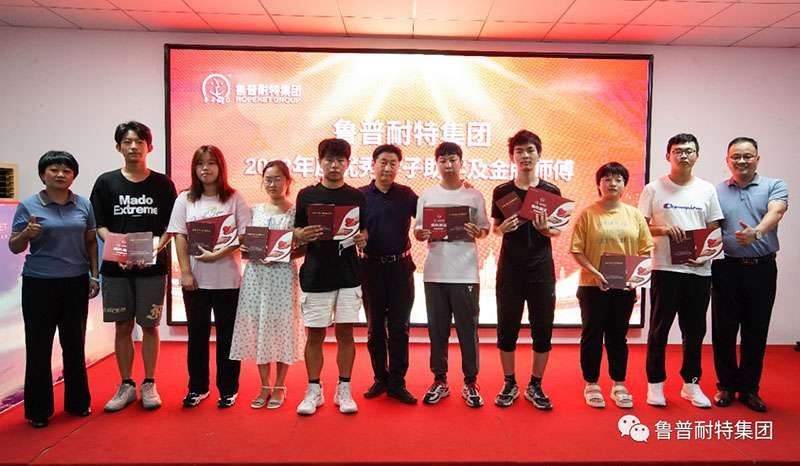 Graduate Student Aid and Front-line Worker Award Ceremony2