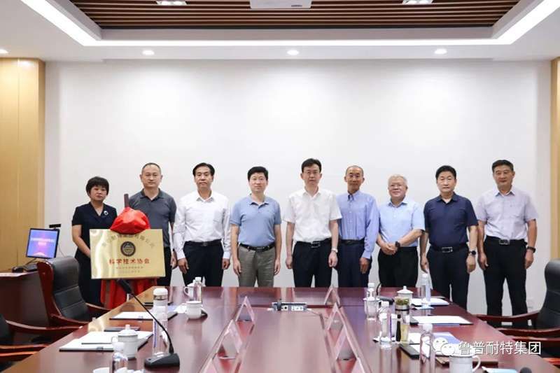 Ropenet Group Co., Ltd