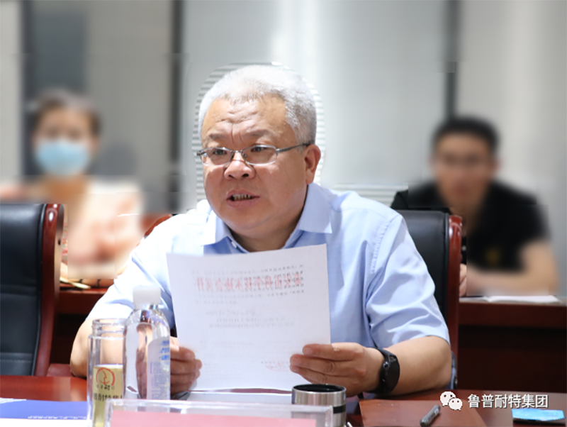 Ropenet Group Co., Ltd 2