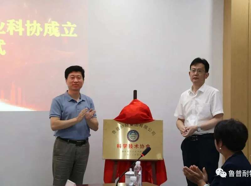 Ropenet Group Co., Ltd 3