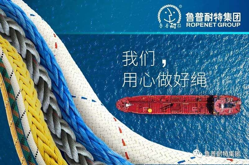 Do you really understand rope testing