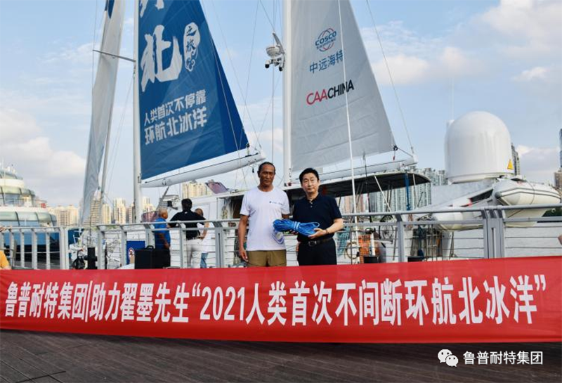 Man circumnavigates Arctic Ocean without stopping 1