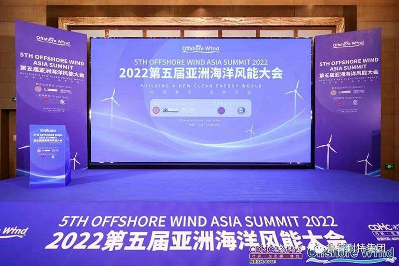 Ropenet Group was invited to attend the 5th Asian Offshore Wind Energy Conference in 2022