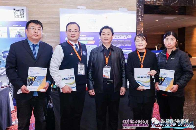 Ropenet Group was invited to attend the 5th Asian Offshore Wind Energy Conference in 2022 2