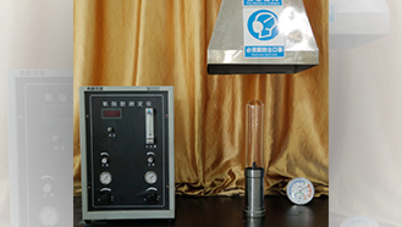 Limited oxygen index meter