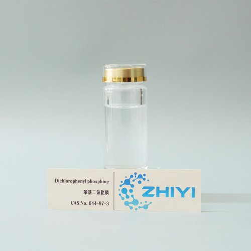 Dichlorophenyl phosphine 苯基二氯化膦