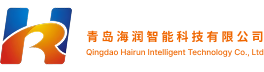 青岛海润智能科有限公司
